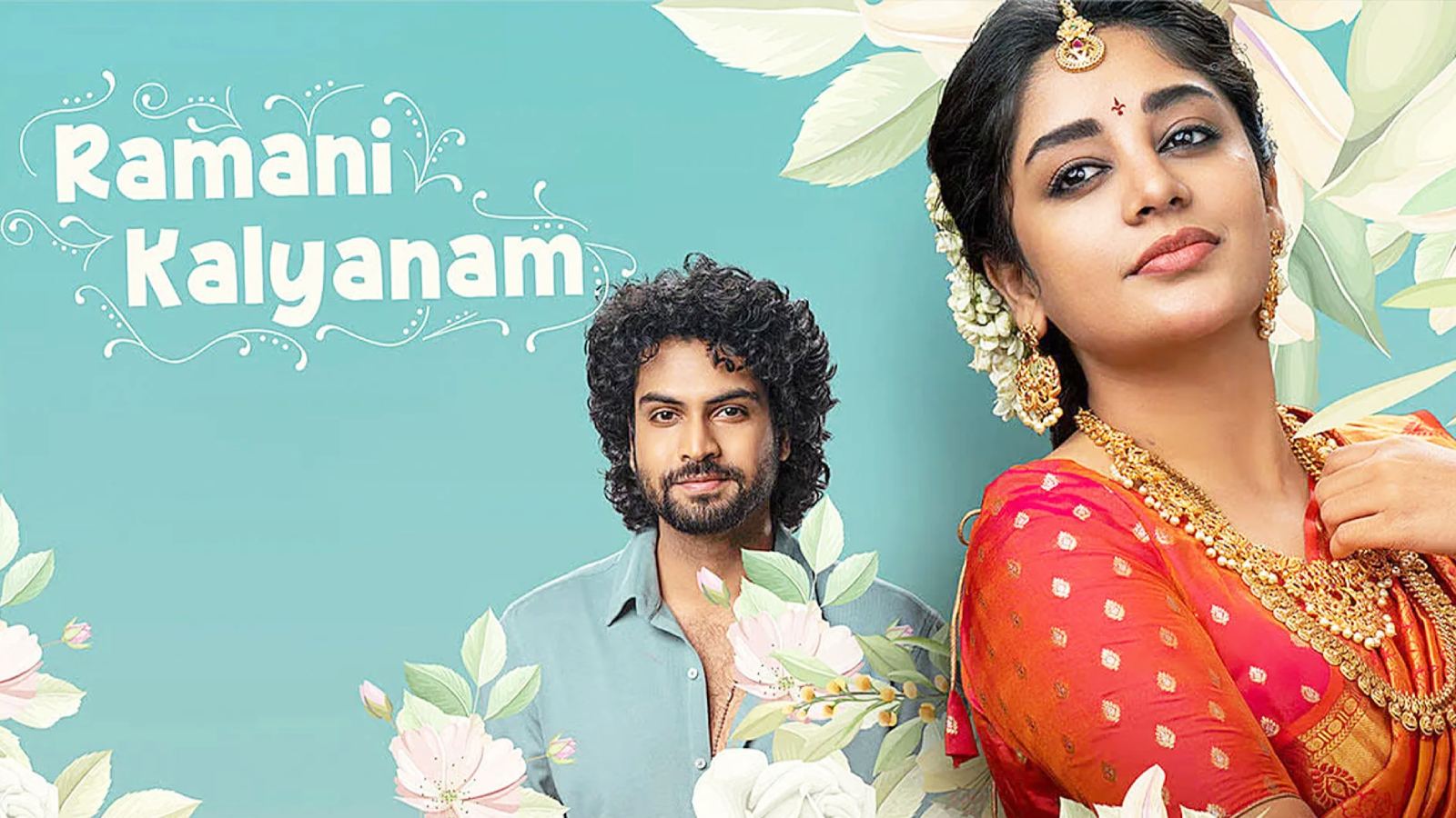 Ramani Kalyanam Movie Review