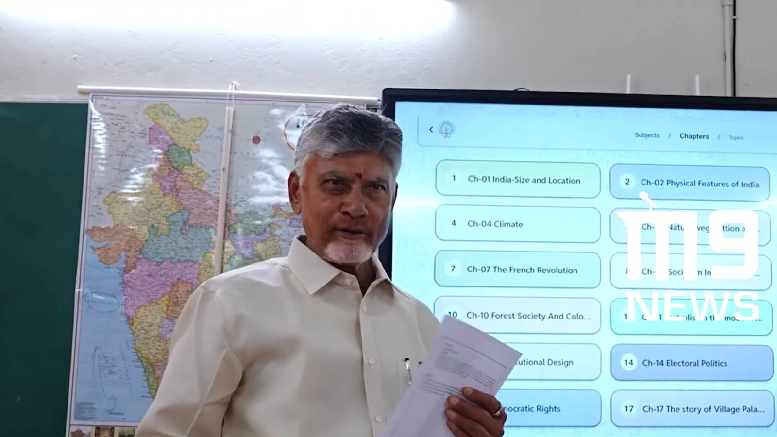 Chandrababu Naidu at PTM 4.0 digital classroom